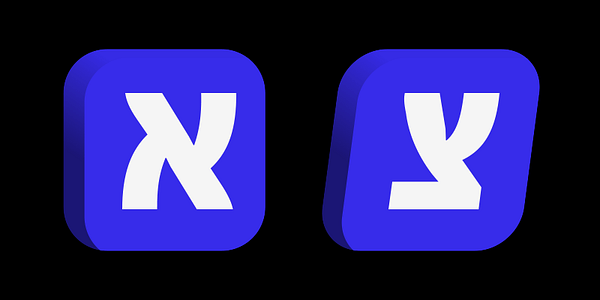 Card displaying Skolar Sans Hebrew typeface in various styles