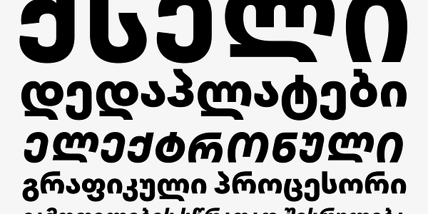 Card displaying CoFo Sans Pro Georgian typeface in various styles