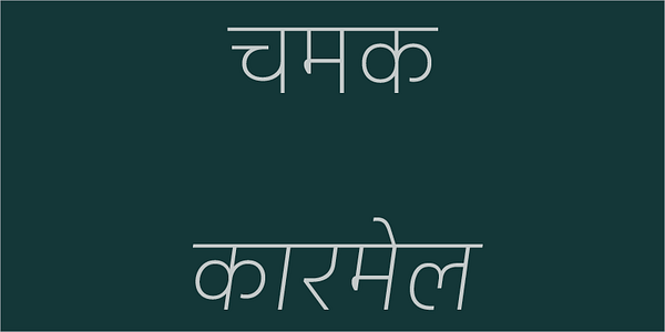 Card displaying Abacaxi Devanagari typeface in various styles