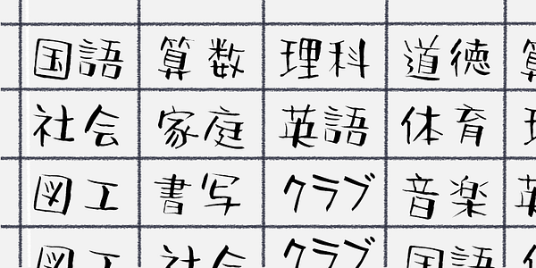 Card displaying SicFude-Makase typeface in various styles