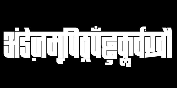 Card displaying Fit Devanagari typeface in various styles