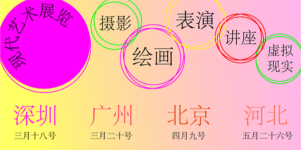 Card displaying Adobe Song typeface in various styles