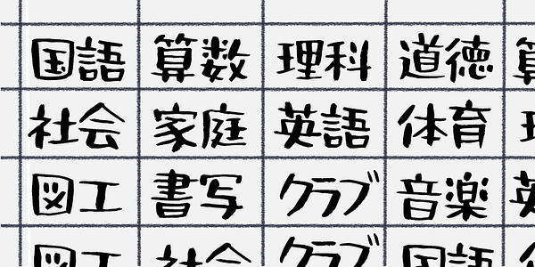 Card displaying SicFude-Senkou typeface in various styles