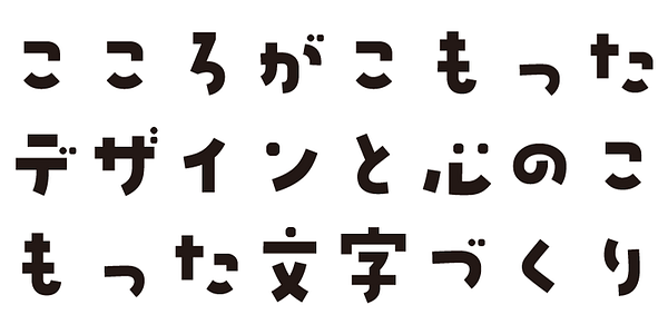Card displaying ADS Saikoro typeface in various styles