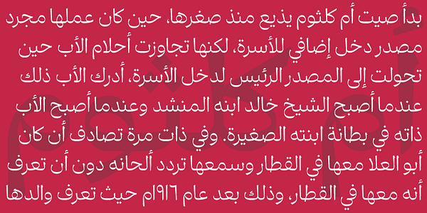 Card displaying Risala typeface in various styles