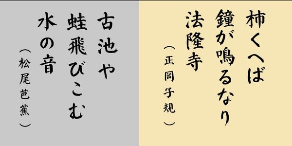 Card displaying AH Hakushu Yan Zhenqing typeface in various styles