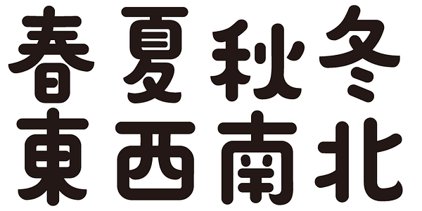 Card displaying ADS Pocchi typeface in various styles