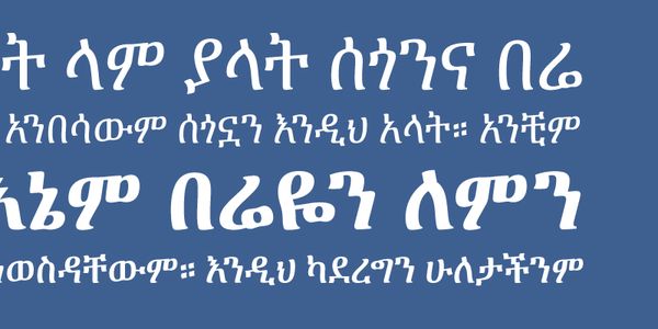 Card displaying Kigelia Ethiopic typeface in various styles
