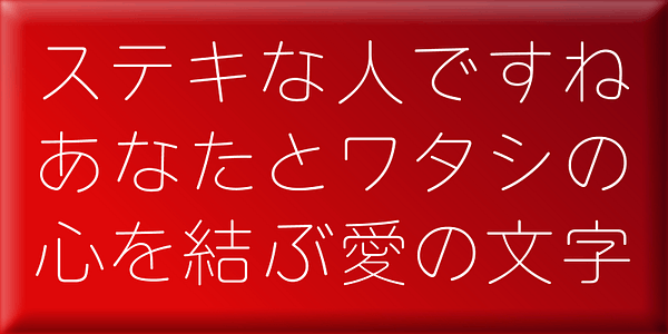 Card displaying WanpakuRera typeface in various styles