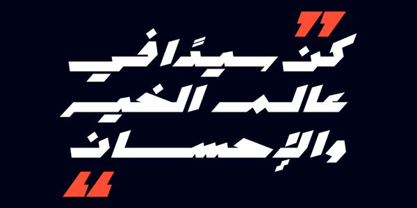 Card displaying Mawzoon typeface in various styles