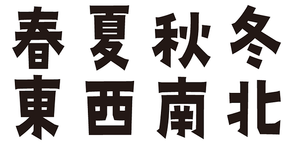Card displaying ADS Kinshichi typeface in various styles