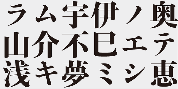 Scheda che mostra il font AB Ajimin Modern Chiku/EB in vari stili