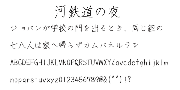 Card displaying TA Miyabi typeface in various styles