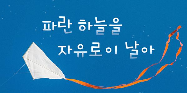 Card displaying HOONWindhill typeface in various styles