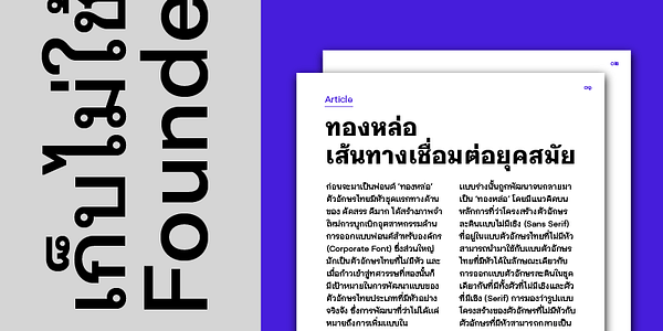 Card displaying Thonglor Soi 4 typeface in various styles