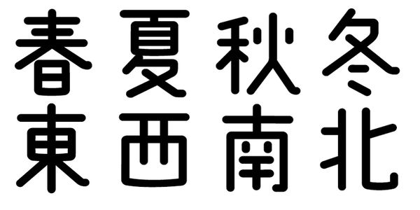 Card displaying AB Kokoro No1 typeface in various styles