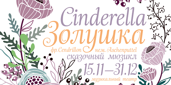 Card displaying Emploi typeface in various styles