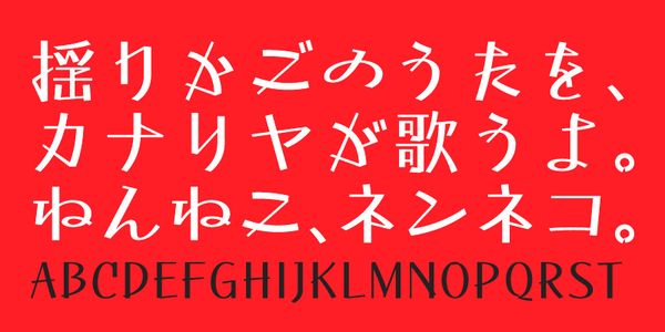 Card displaying AB Gagaku M typeface in various styles