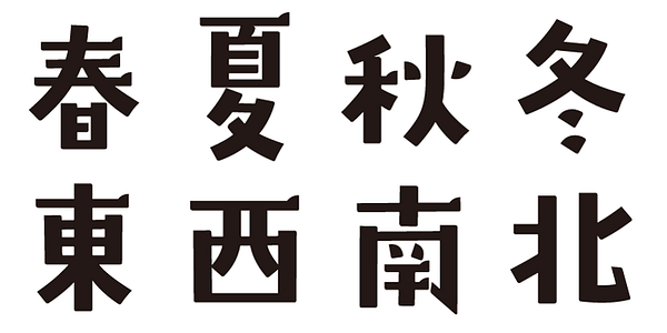 Card displaying ADS Aozora typeface in various styles