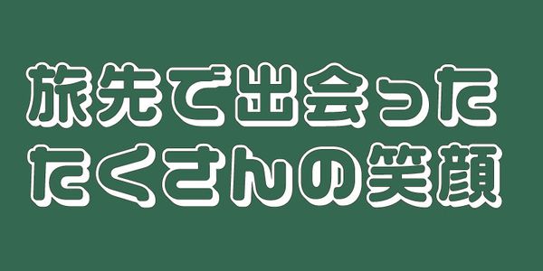 Card displaying VDL-LogoMaru Jr Pop typeface in various styles