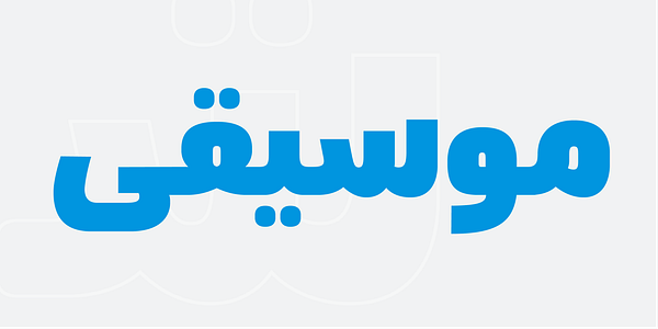 Card displaying Ropa Sans Arabic typeface in various styles