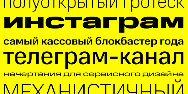 Card displaying Normalidad typeface in various styles