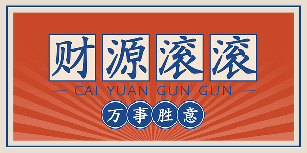 Card displaying HelloFont ID Dian Kai typeface in various styles