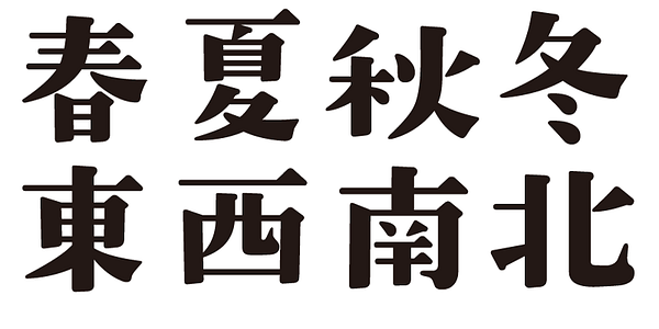 Card displaying ADS Ayumin typeface in various styles