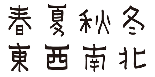Card displaying ADS Ungrou typeface in various styles
