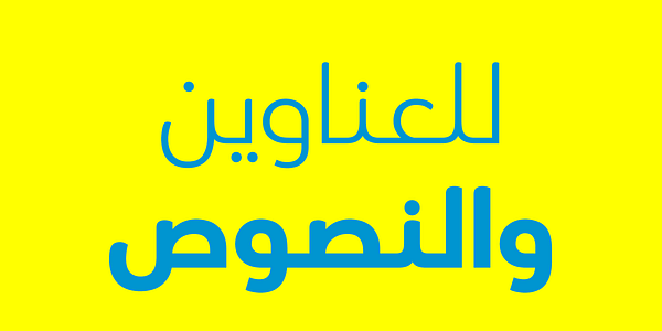 Card displaying Co Arabic typeface in various styles