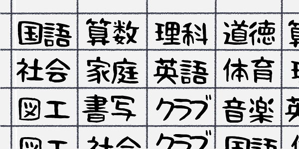 Card displaying SicFude-Kiyomizu typeface in various styles