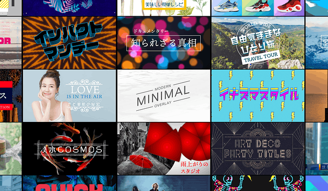 動画タイトルやテロップに使いやすいフォントパック