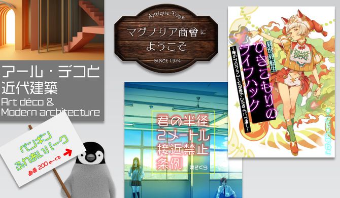 読みやすさとデザイン性を両立した視覚デザイン研究所 の書体から、優雅でキャッチーなイメージを持つ書体をセレクトしたフォントパックです。