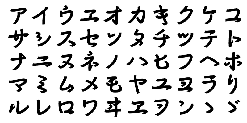 Card displaying AB Ryusen Fuyu typeface in various styles