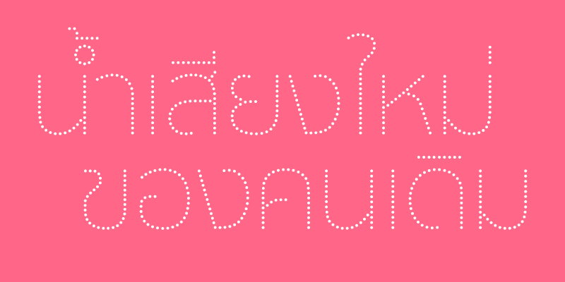 Card displaying Sukhumvit Dot typeface in various styles