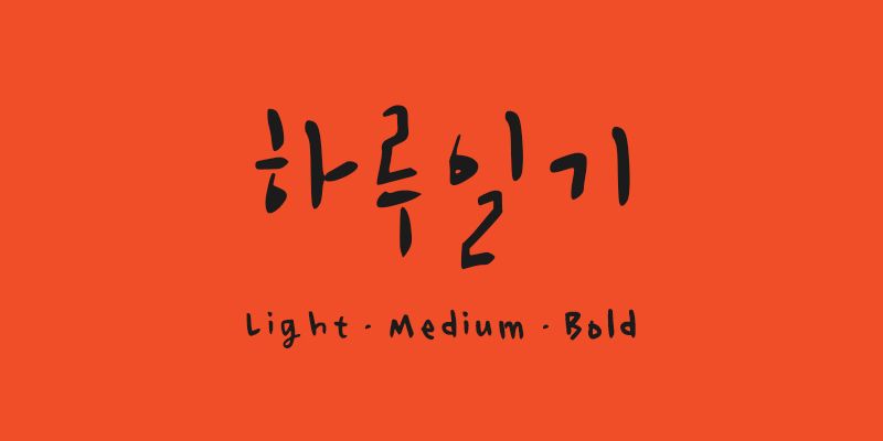 Card displaying CalliFont Daynote Brush typeface