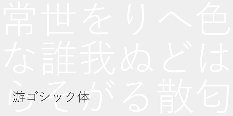 Morisawa | Adobe Fonts