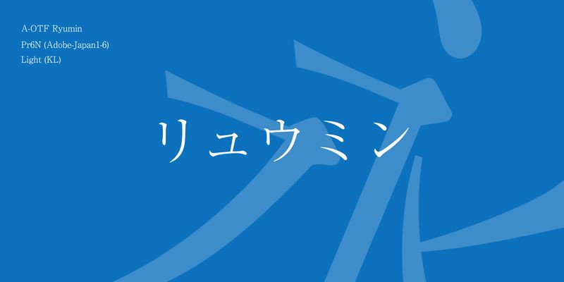 Morisawa | Adobe Fonts