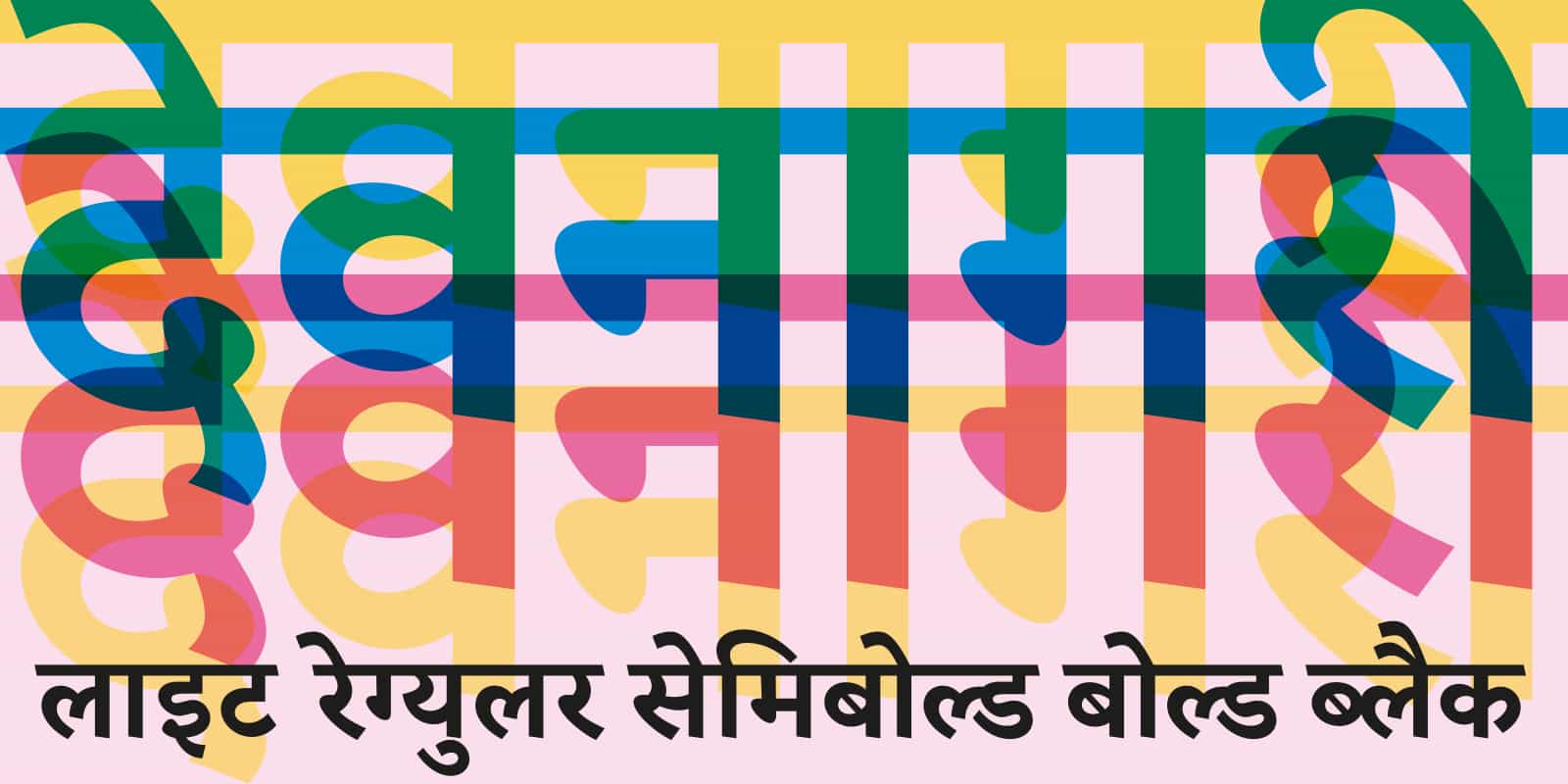 Card displaying Myriad Devanagari typeface in various styles