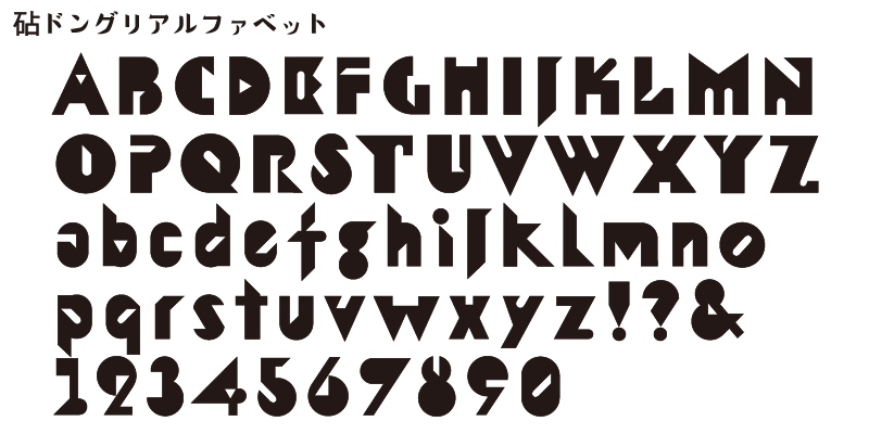 Card displaying Kinuta Donguri typeface in various styles