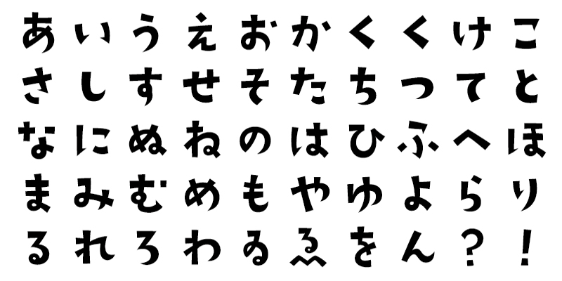 Card displaying AB Kirigirisu typeface in various styles