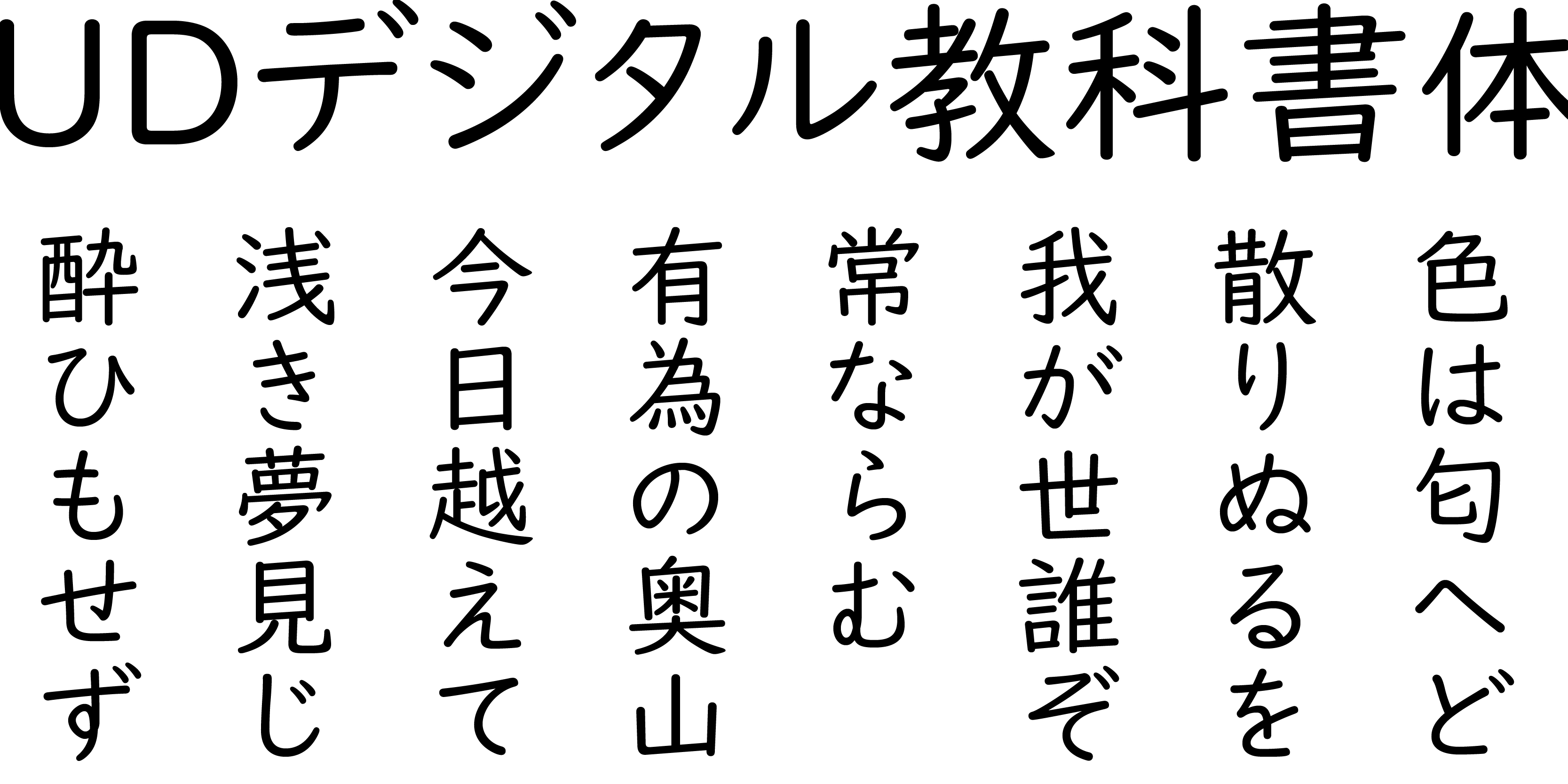 Morisawa | Adobe Fonts