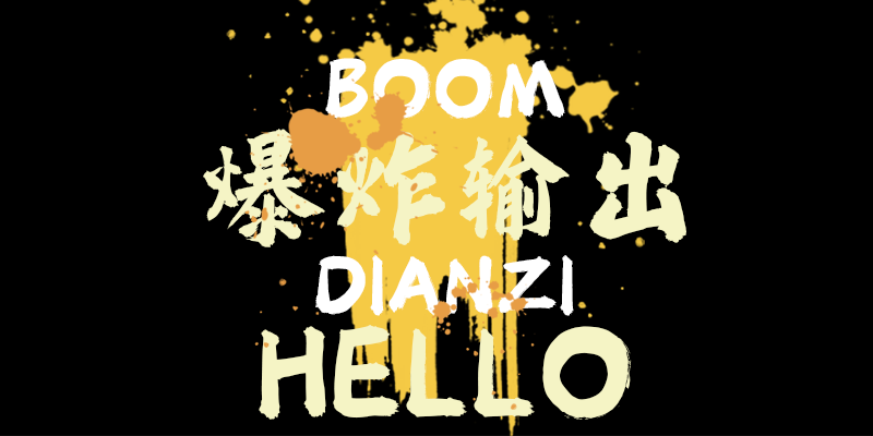 Card displaying HelloFont ID Juan Yong typeface in various styles