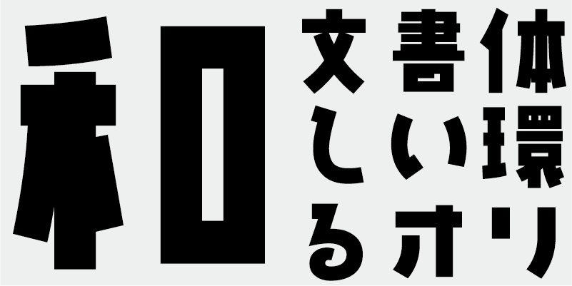 Card displaying AB Karuta Bold typeface in various styles