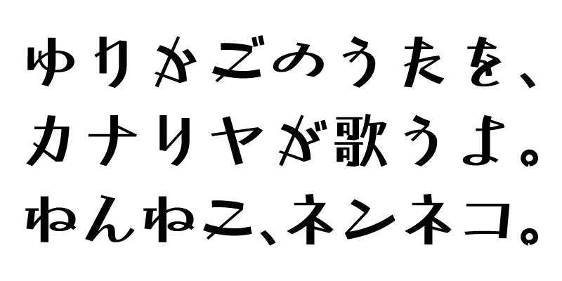 Card displaying AB Gagaku B typeface in various styles