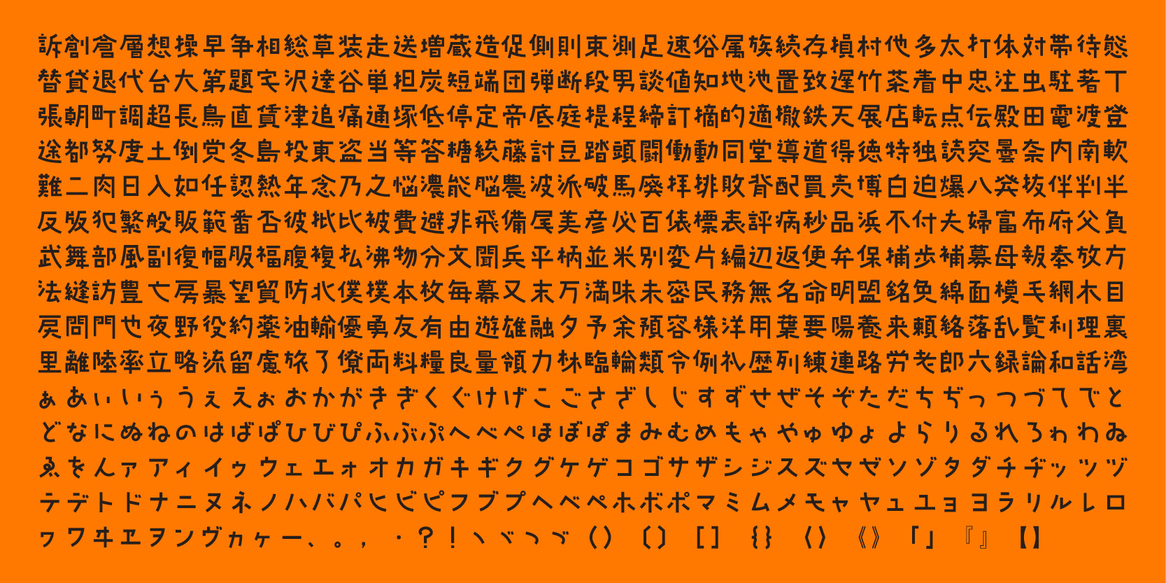 Card displaying AB Hanamaki typeface in various styles