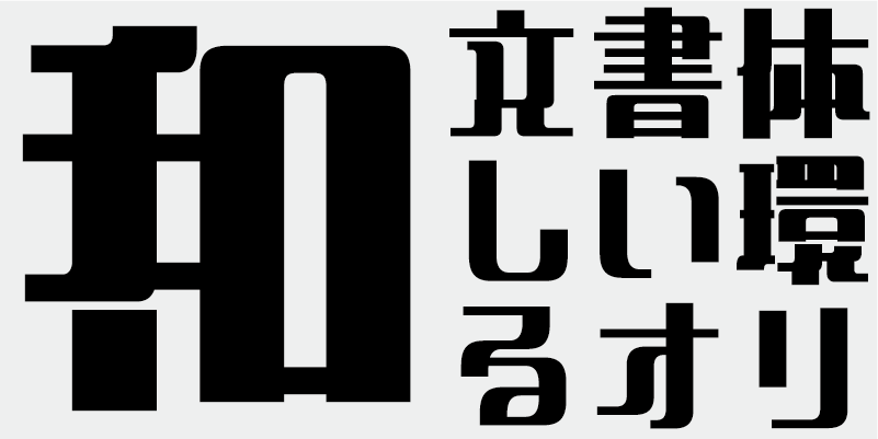 Card displaying AB Ikkyu typeface in various styles