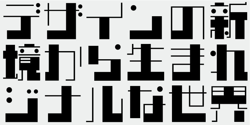 Card displaying AB Tanteidan typeface in various styles
