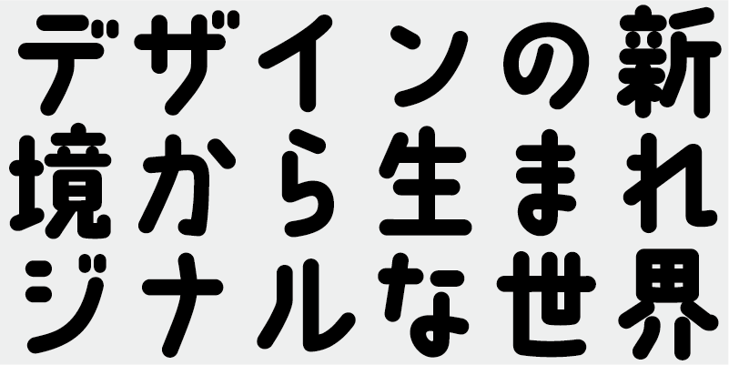 Card displaying AB Kokoro No3 typeface in various styles