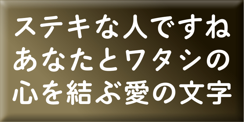 Card displaying BokutohRera typeface in various styles